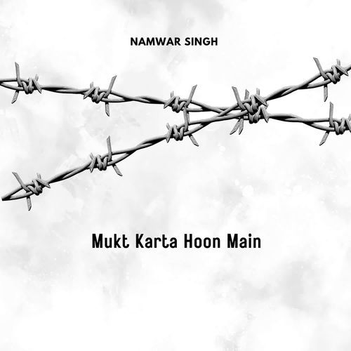 Mukt Karta Hoon Main