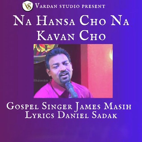 Na Hansa Cho Na Kavan Cho