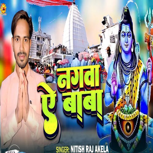 Nagwa A Baba