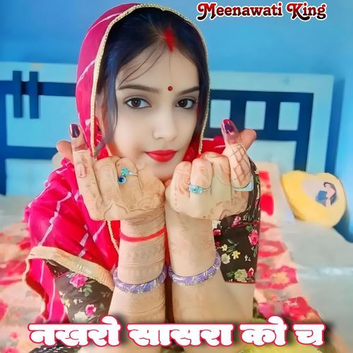 Nakhro Sasra Ko Chh