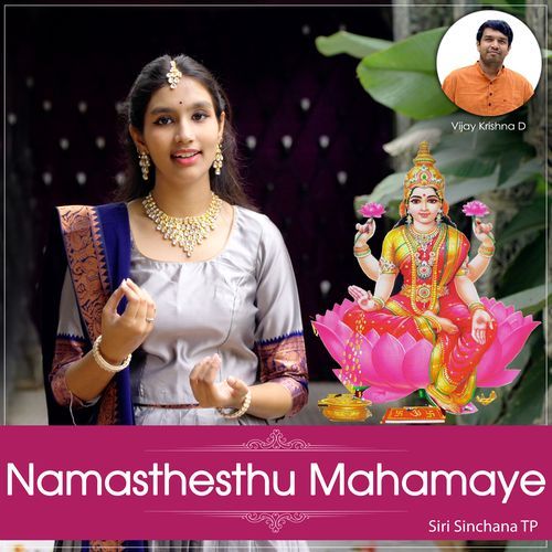 Namasthesthu Mahamaye