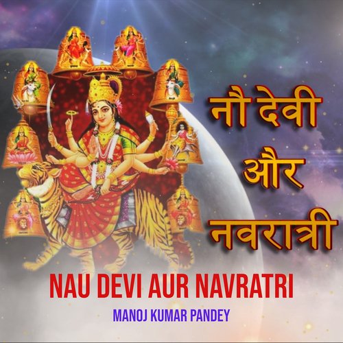 Nau Devi Aur Navratri