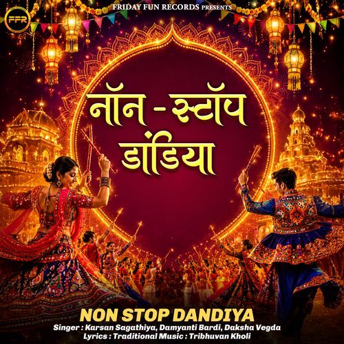 Non Stop Dandiya