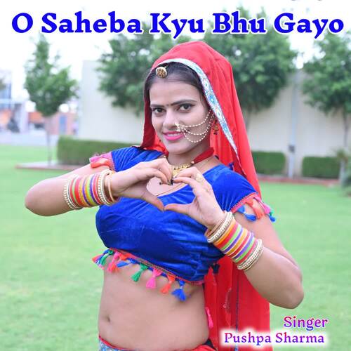 O Saheba Kyu Bhu Gayo