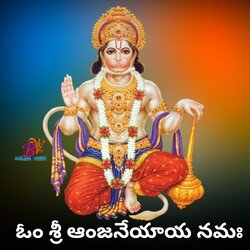 OM SRI ANJANEYAYA NAMAH MANTRA CHANTING 108 TIMES-BA0DQTh4UHA