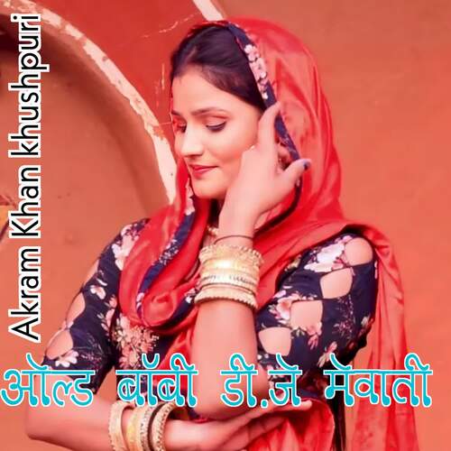 Old Bobby Dj Mewati cover art