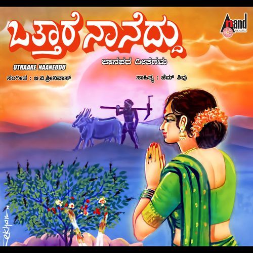 Munjaavina Koliya
