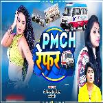 PMCH Refar (Lokgeet)