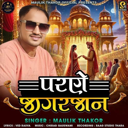 Parne Jigarjan
