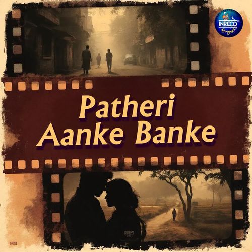 Patheri Aanke Banke