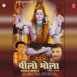 Jai Shiv Onkaara-RScnYx9bX14