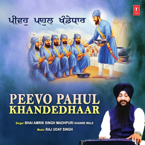 Peevo Pahul Khandedhaar