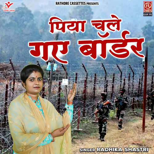 Piya Chale Gaye Border