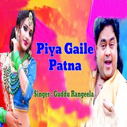 Piya Gaile Patna-JwI-YSwDAGw