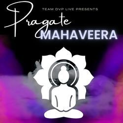 Pragate Mahaveera