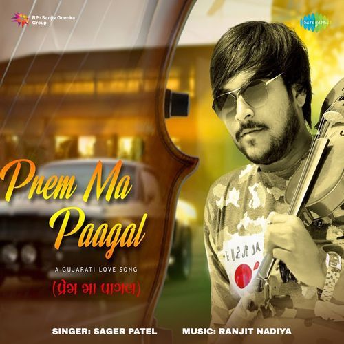 Prem Ma Pagal