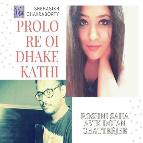 Prolo Re Oi Dhake Kathi_poster_image