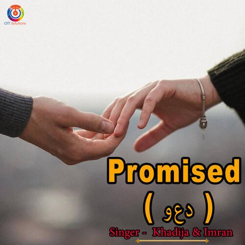 Promised