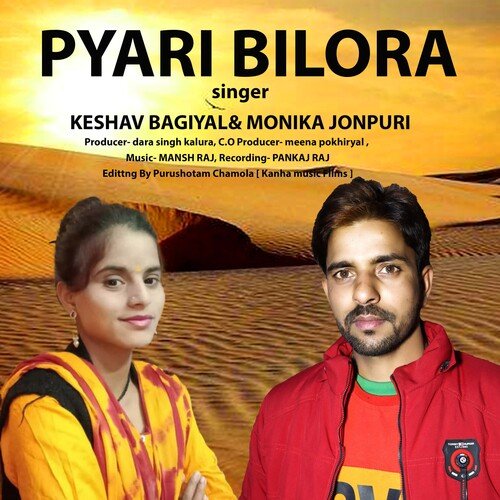 Pyari Bilora