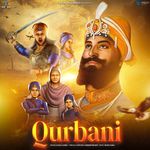Qurbani