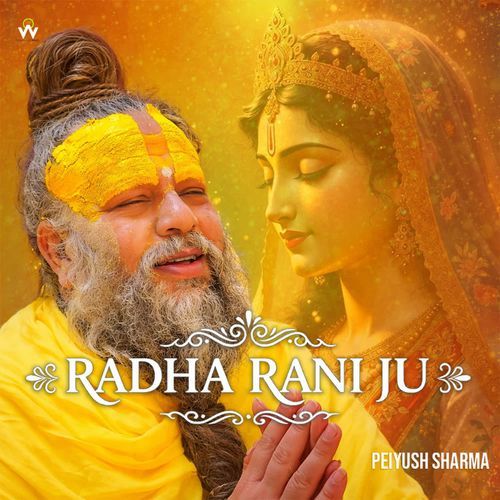 Radha Rani Ju