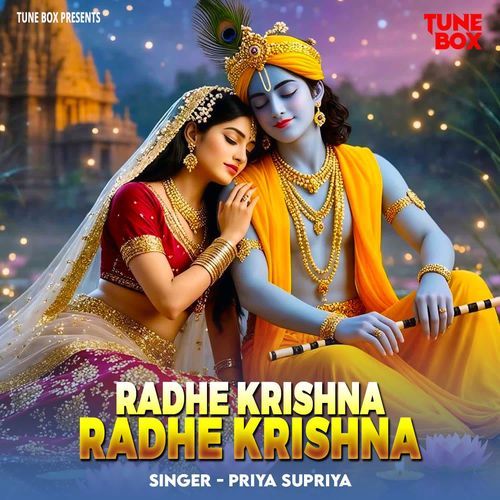 Radhe Krishna Radhe Krishna - LoFi