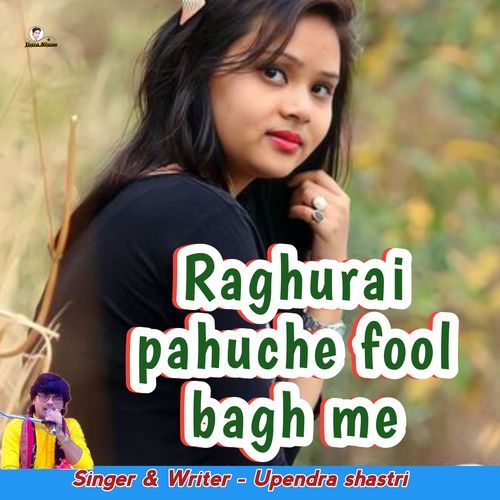 Raghurai pahuche fool bagh me