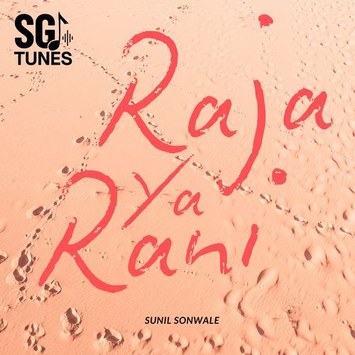 Raja ya Rani