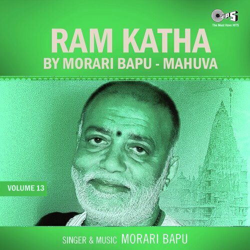 Day 2 - Manas Amarnath | Ram Katha 666 - Amarnath | 24/06/2007 | Morari Bapu  - YouTube