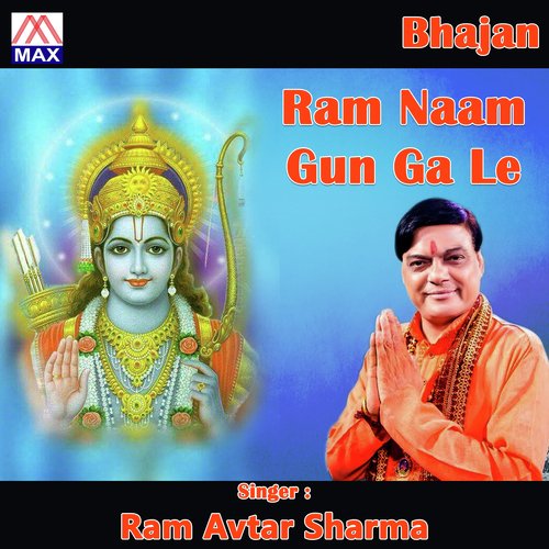 Ram Naam Gun Ga Le