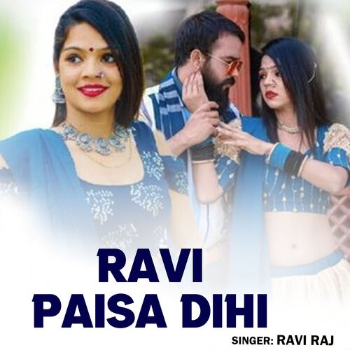 Ravi Paisa Dihi