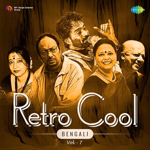 Retro Cool - Bengali Vol -7