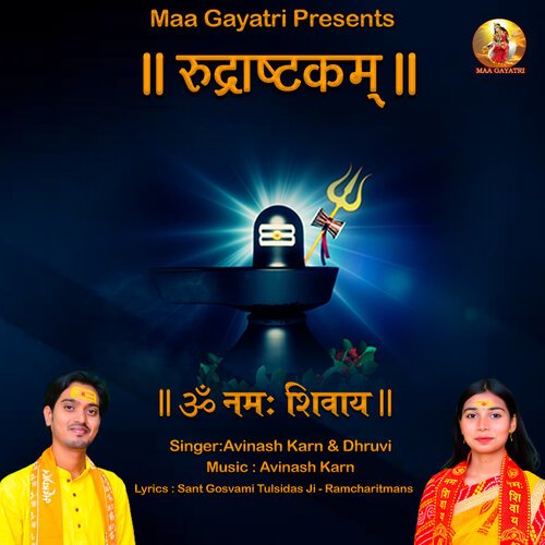 Rudrashtakam (Sanskrit)