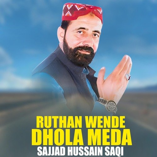 Ruthan Wende Dhola Meda