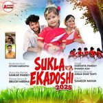 SUKLA EKADOSHI 2025