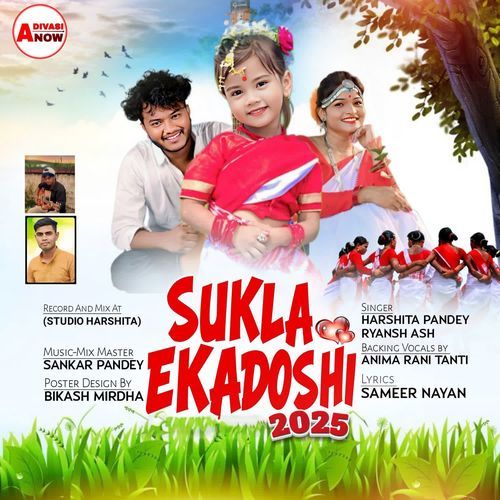 SUKLA EKADOSHI 2025