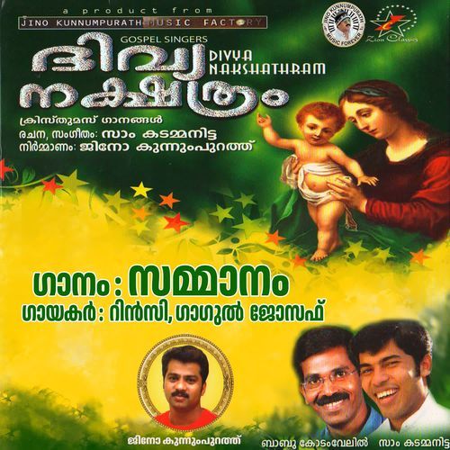 Sammanam (Divya Nakshathram)