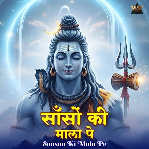 Sanson Ki Mala Pe