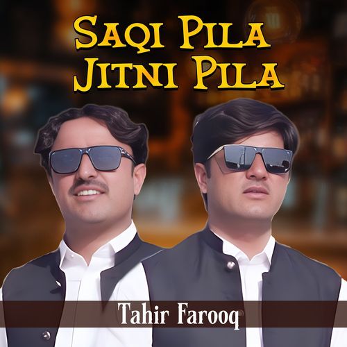 Mado A Meda Yaar Way