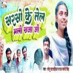 Sarso Ke Tel Mali Raja Ji