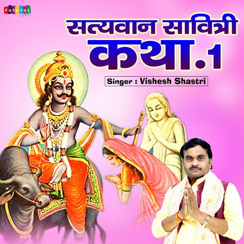 Satyavaan Savitri 1