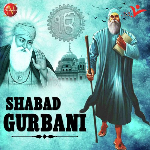 Shabad Gurbani