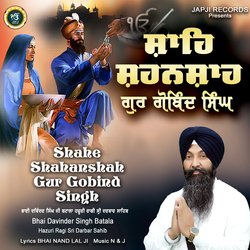 Shahe Shahanshah Gur Gobind Singh-QlwERT9zA0c