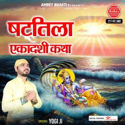 Shattila Ekadashi Katha-HDkMBTYFVno