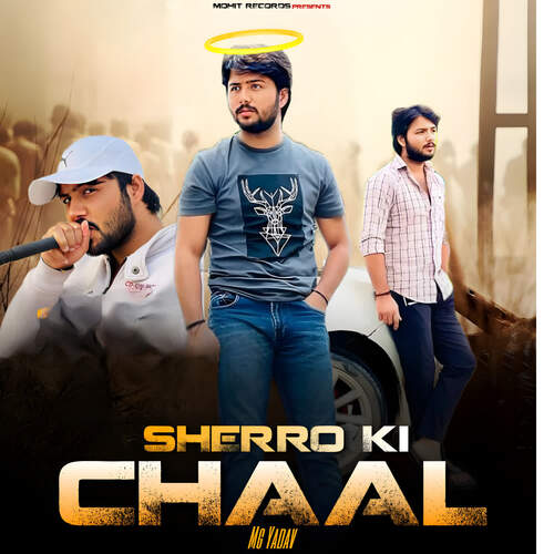 Sherro Ki Chaal (feat. Mohit Bairagi , Sachin Bairagi )