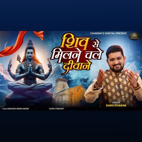 Shiv Se Milne Chale Deewane