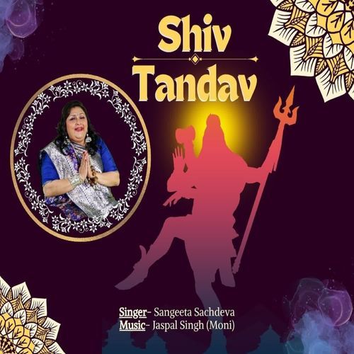 Shiv Tandav