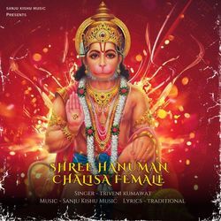 Shree Hanuman Chalisa Female-Qy9aWhsDc1Q