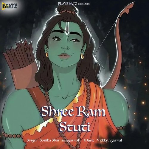 Shree Ram Stuti