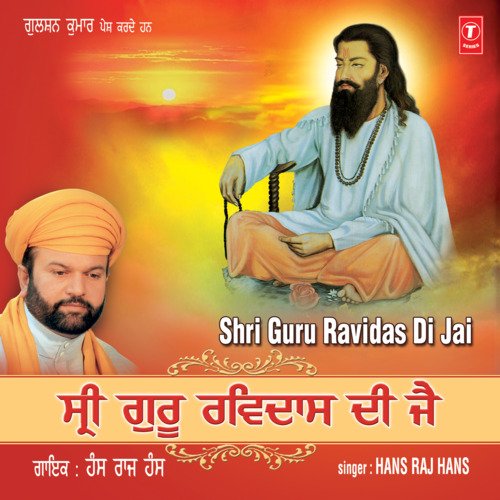 Shri Guru Ravidas Di Jai